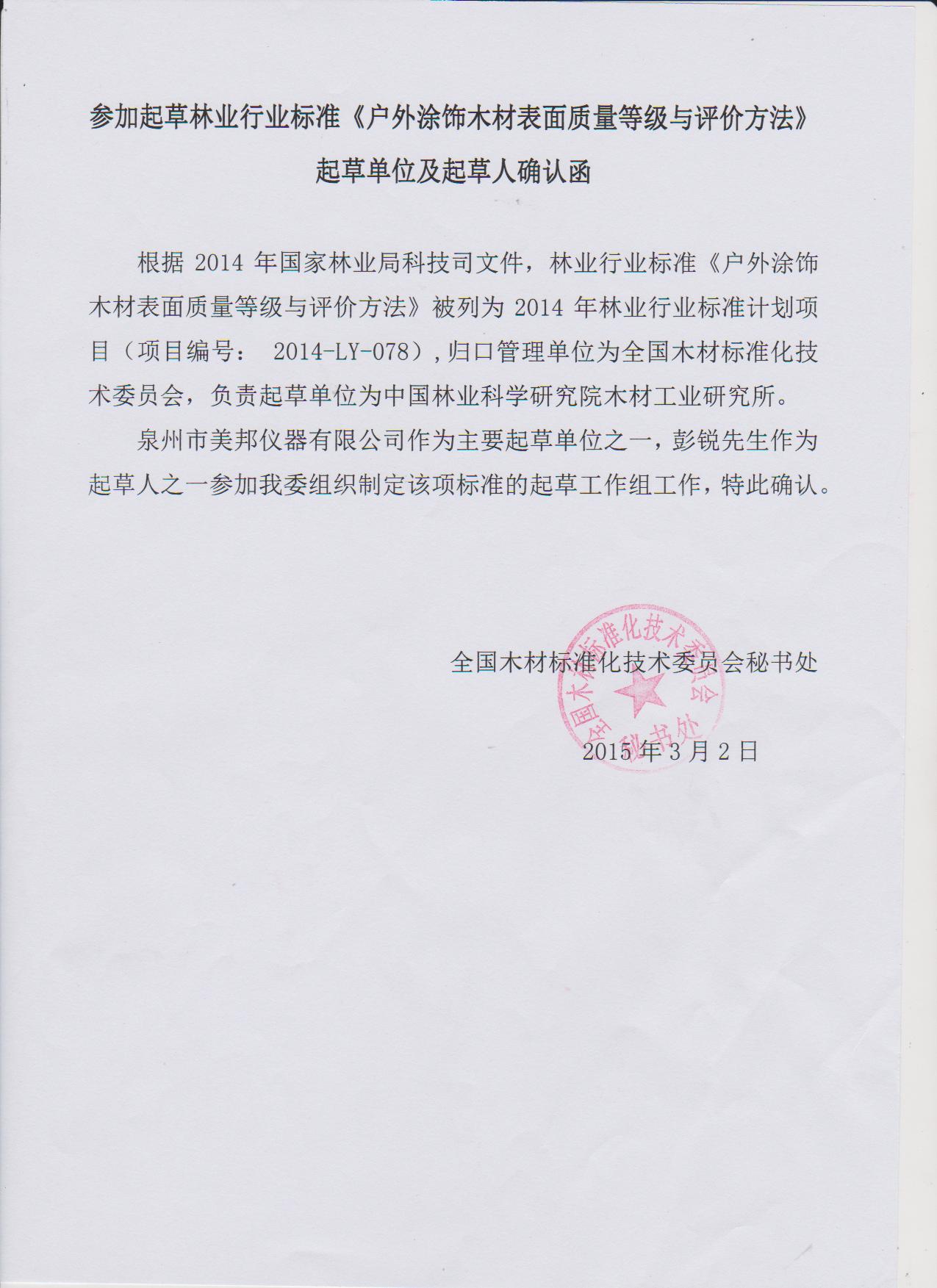 海洋之神hycc线路通路 - 海洋之神hycc检测中心