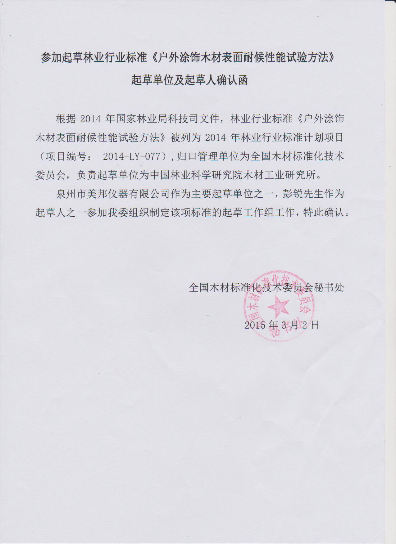 海洋之神hycc线路通路 - 海洋之神hycc检测中心