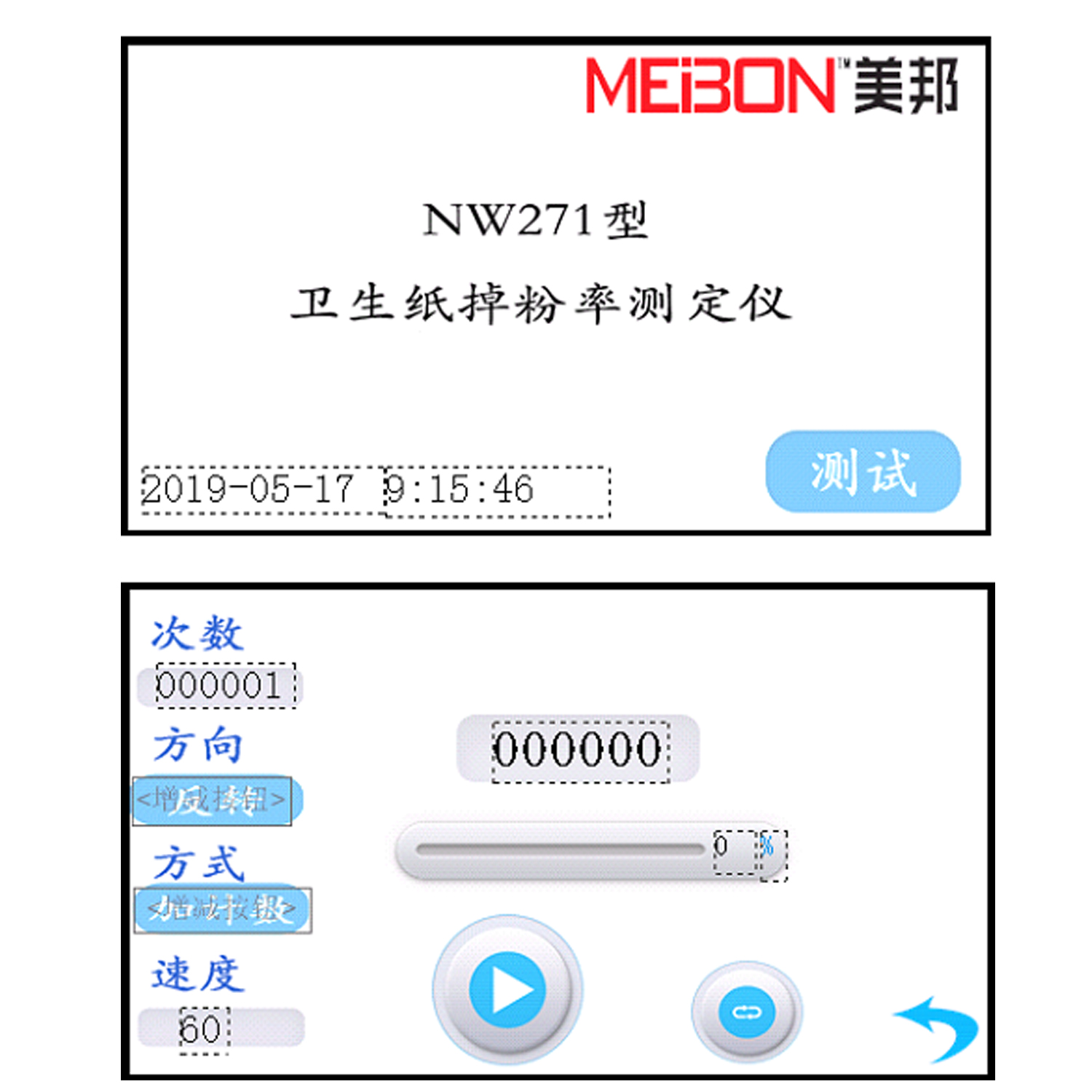 海洋之神hycc线路通路 - 海洋之神hycc检测中心