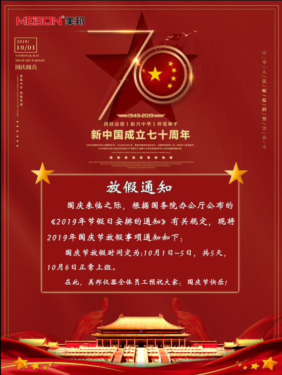 海洋之神hycc线路通路 - 海洋之神hycc检测中心