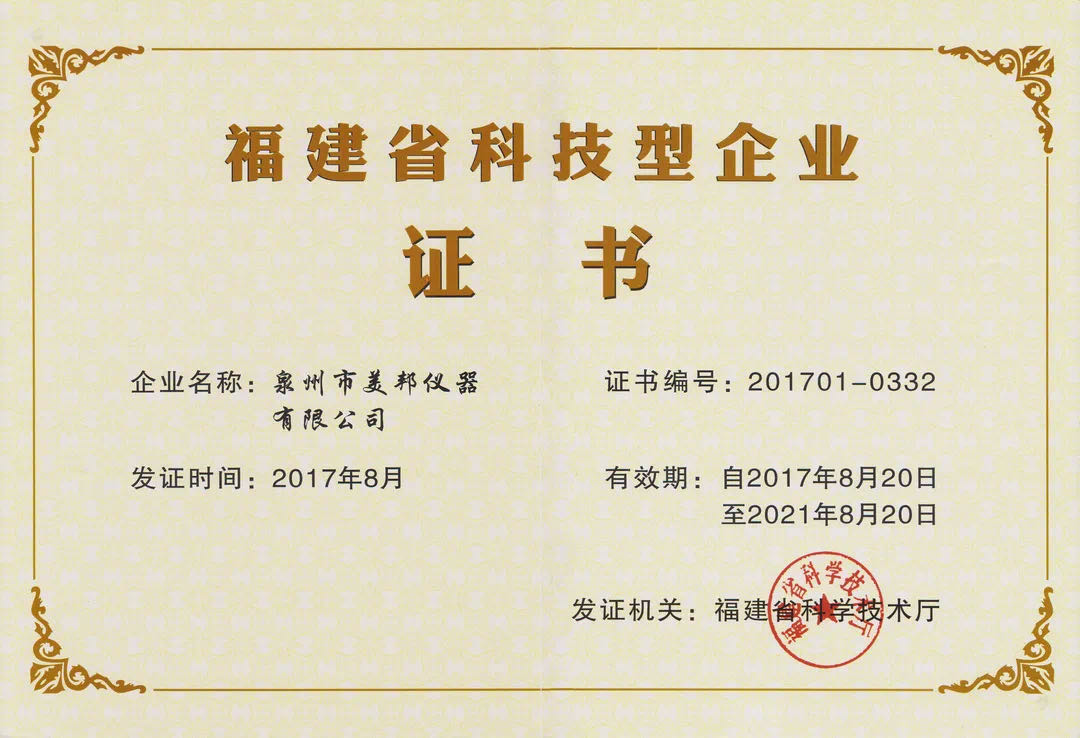 海洋之神hycc线路通路 - 海洋之神hycc检测中心