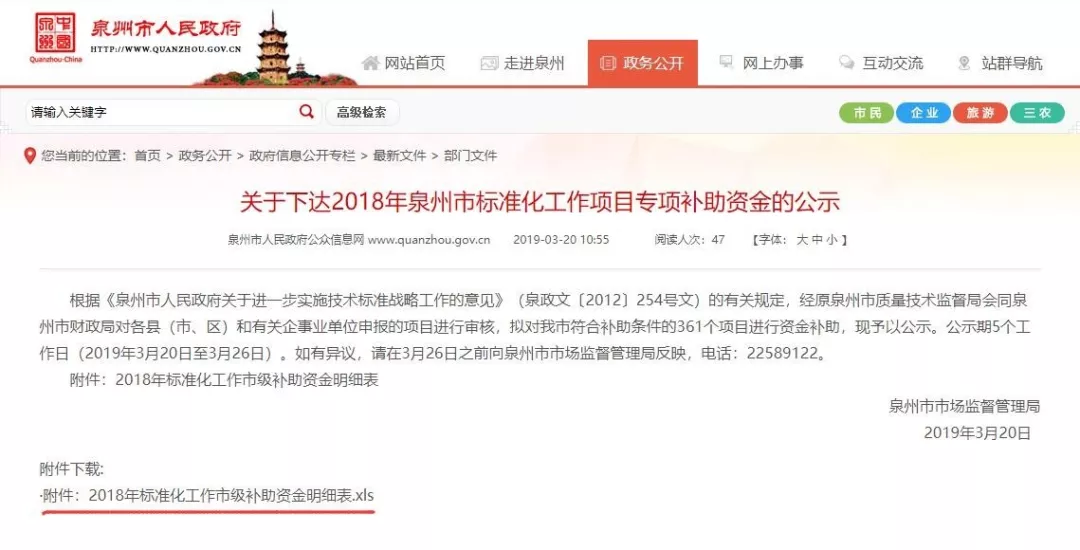 海洋之神hycc线路通路 - 海洋之神hycc检测中心