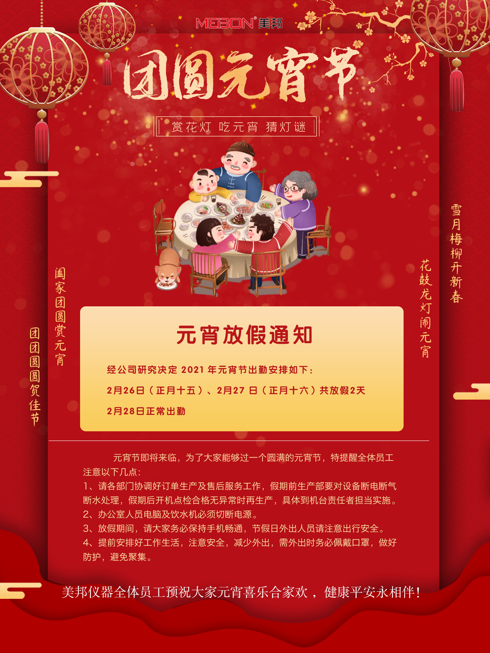 海洋之神hycc线路通路 - 海洋之神hycc检测中心