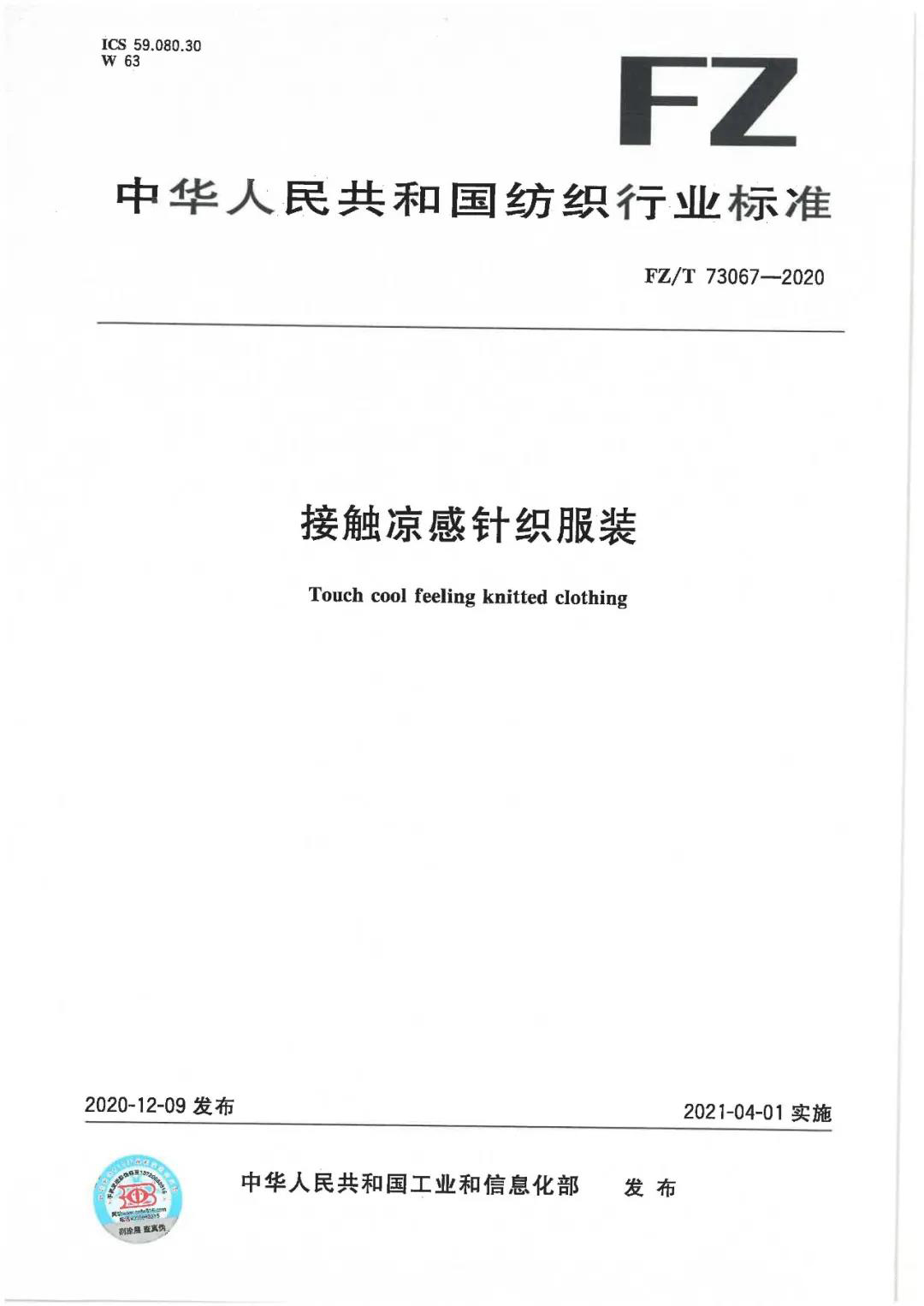 海洋之神hycc线路通路 - 海洋之神hycc检测中心