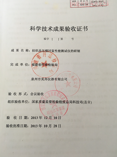 海洋之神hycc线路通路 - 海洋之神hycc检测中心