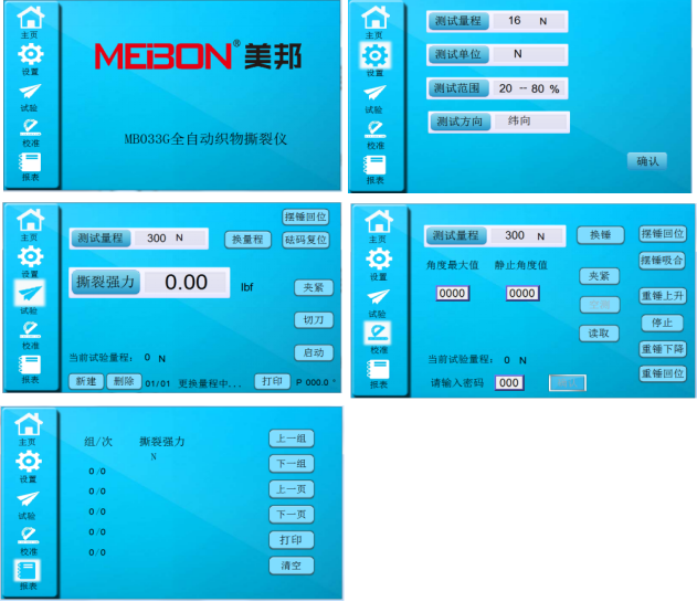 海洋之神hycc线路通路 - 海洋之神hycc检测中心