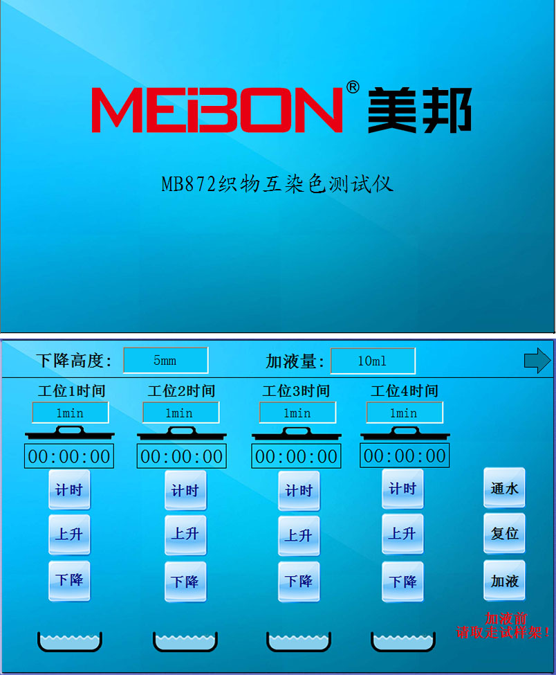 海洋之神hycc线路通路 - 海洋之神hycc检测中心