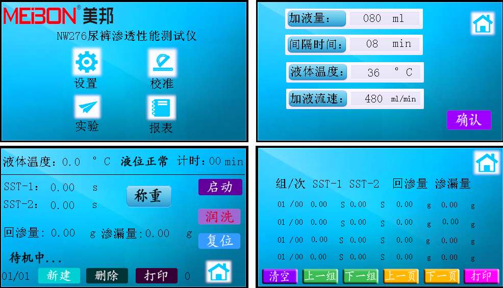 海洋之神hycc线路通路 - 海洋之神hycc检测中心