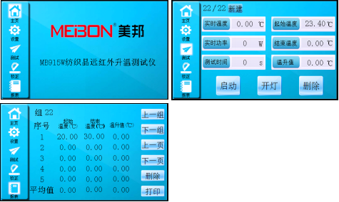 海洋之神hycc线路通路 - 海洋之神hycc检测中心