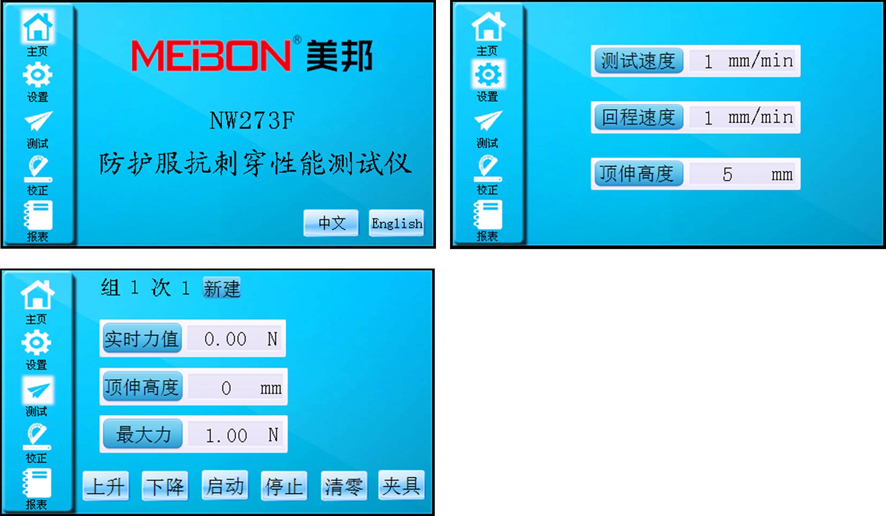 海洋之神hycc线路通路 - 海洋之神hycc检测中心