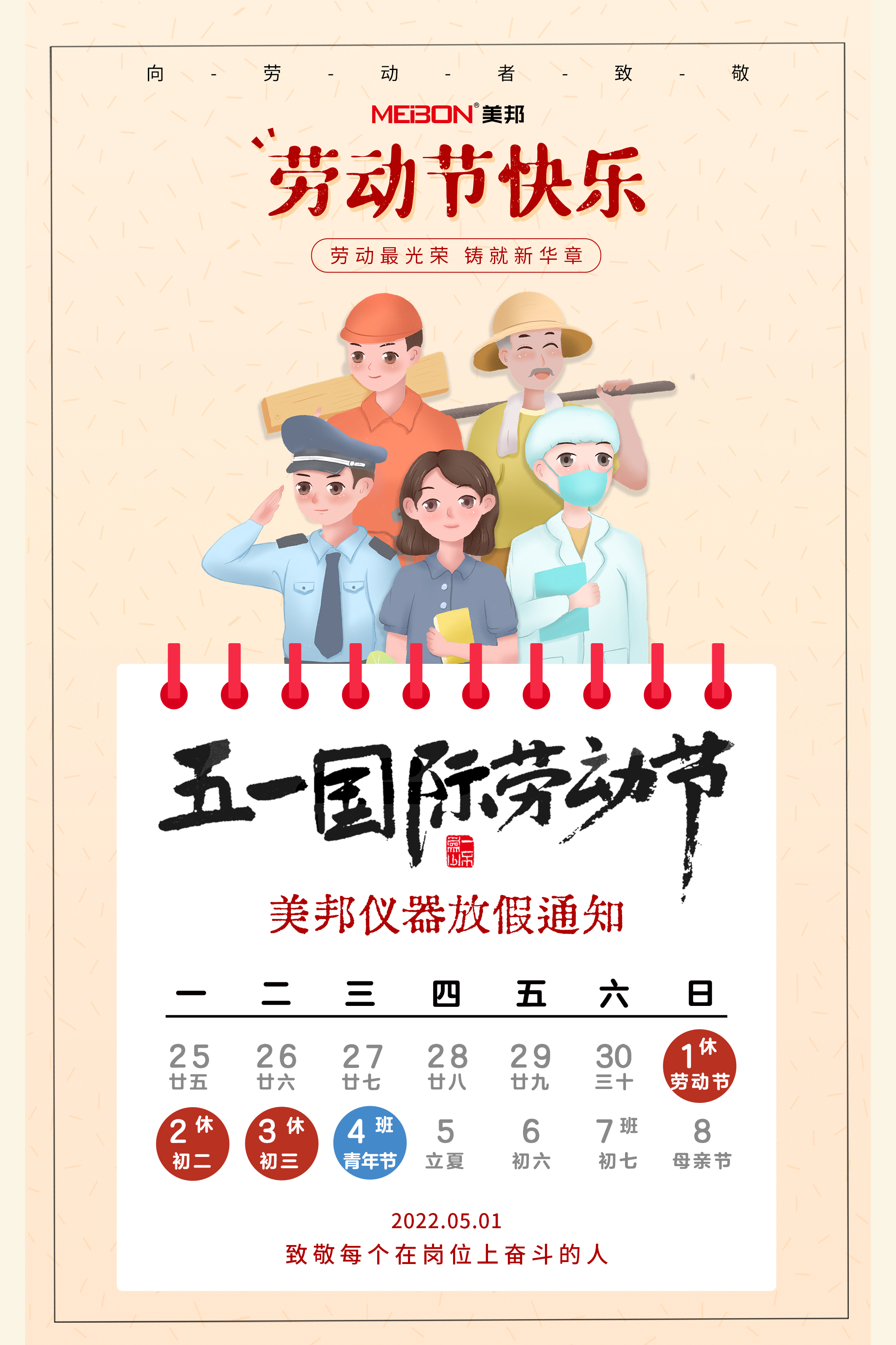 海洋之神hycc线路通路 - 海洋之神hycc检测中心