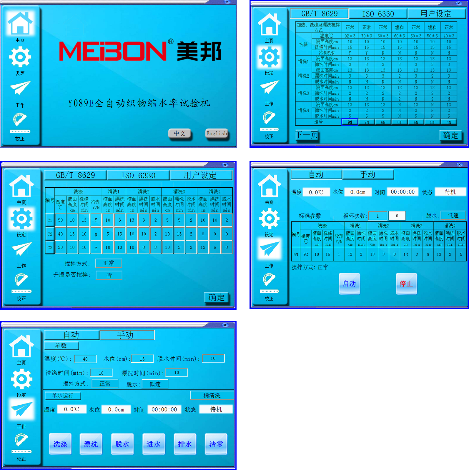 海洋之神hycc线路通路 - 海洋之神hycc检测中心