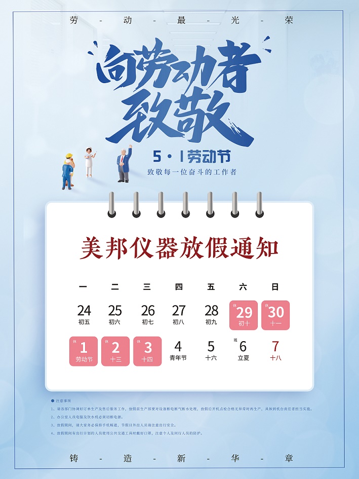 海洋之神hycc线路通路 - 海洋之神hycc检测中心