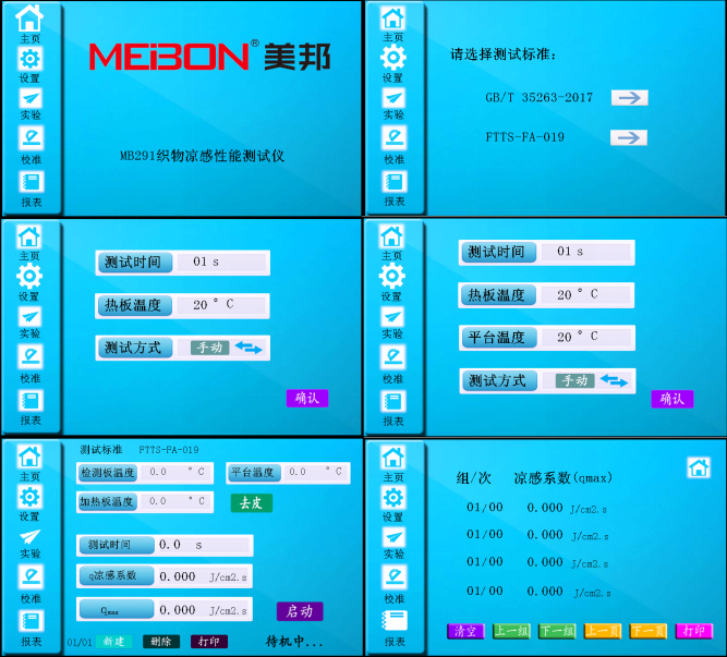 海洋之神hycc线路通路 - 海洋之神hycc检测中心