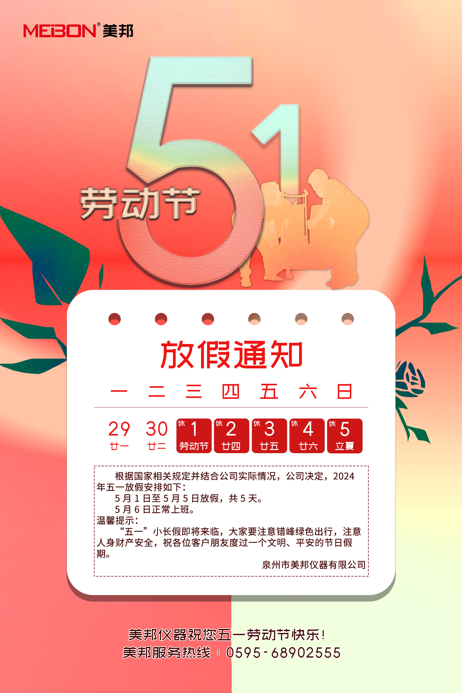 海洋之神hycc线路通路 - 海洋之神hycc检测中心