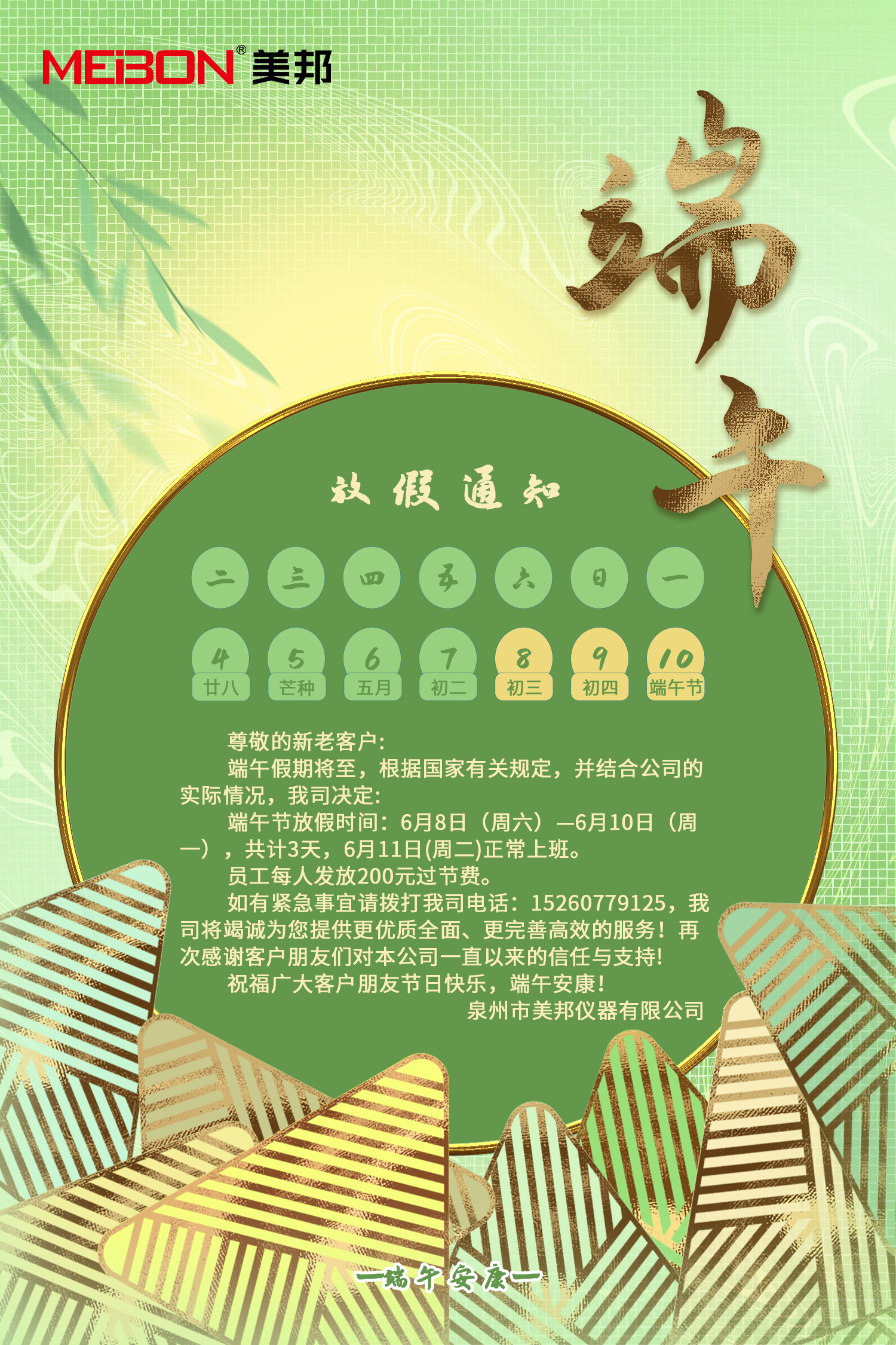 海洋之神hycc线路通路 - 海洋之神hycc检测中心