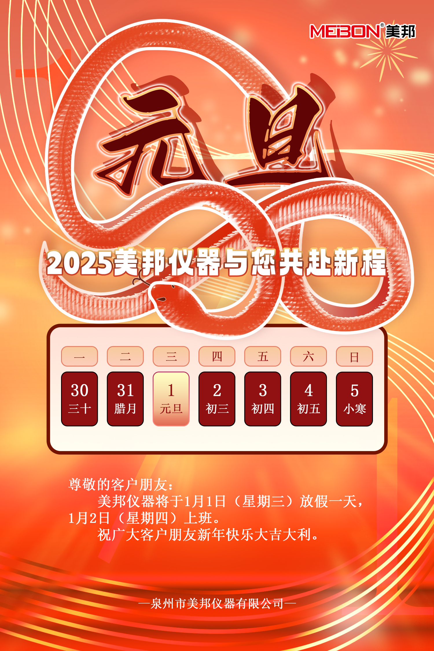 海洋之神hycc线路通路 - 海洋之神hycc检测中心