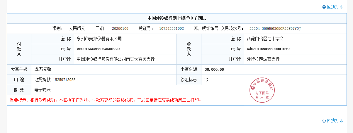 海洋之神hycc线路通路 - 海洋之神hycc检测中心