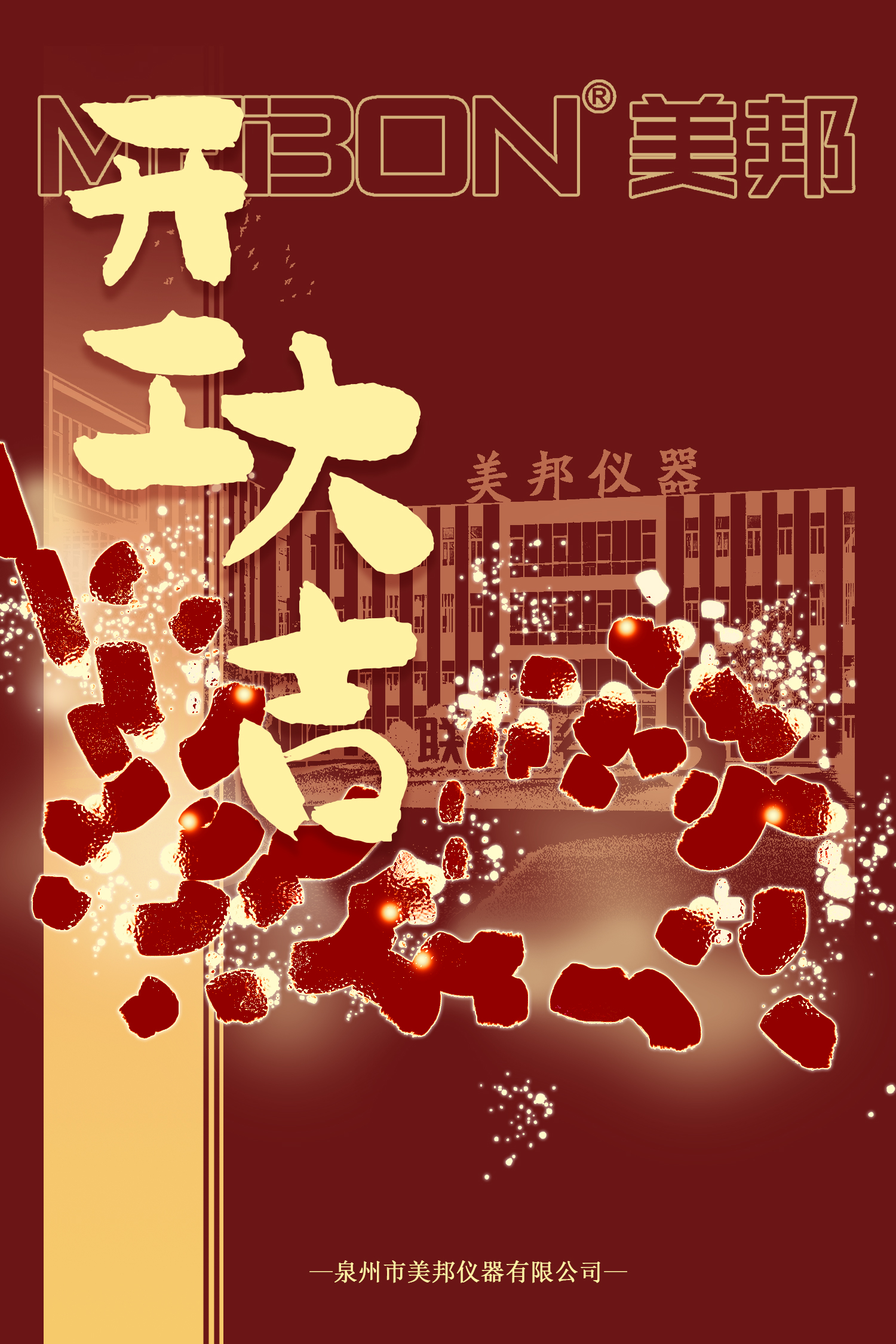 海洋之神hycc线路通路 - 海洋之神hycc检测中心