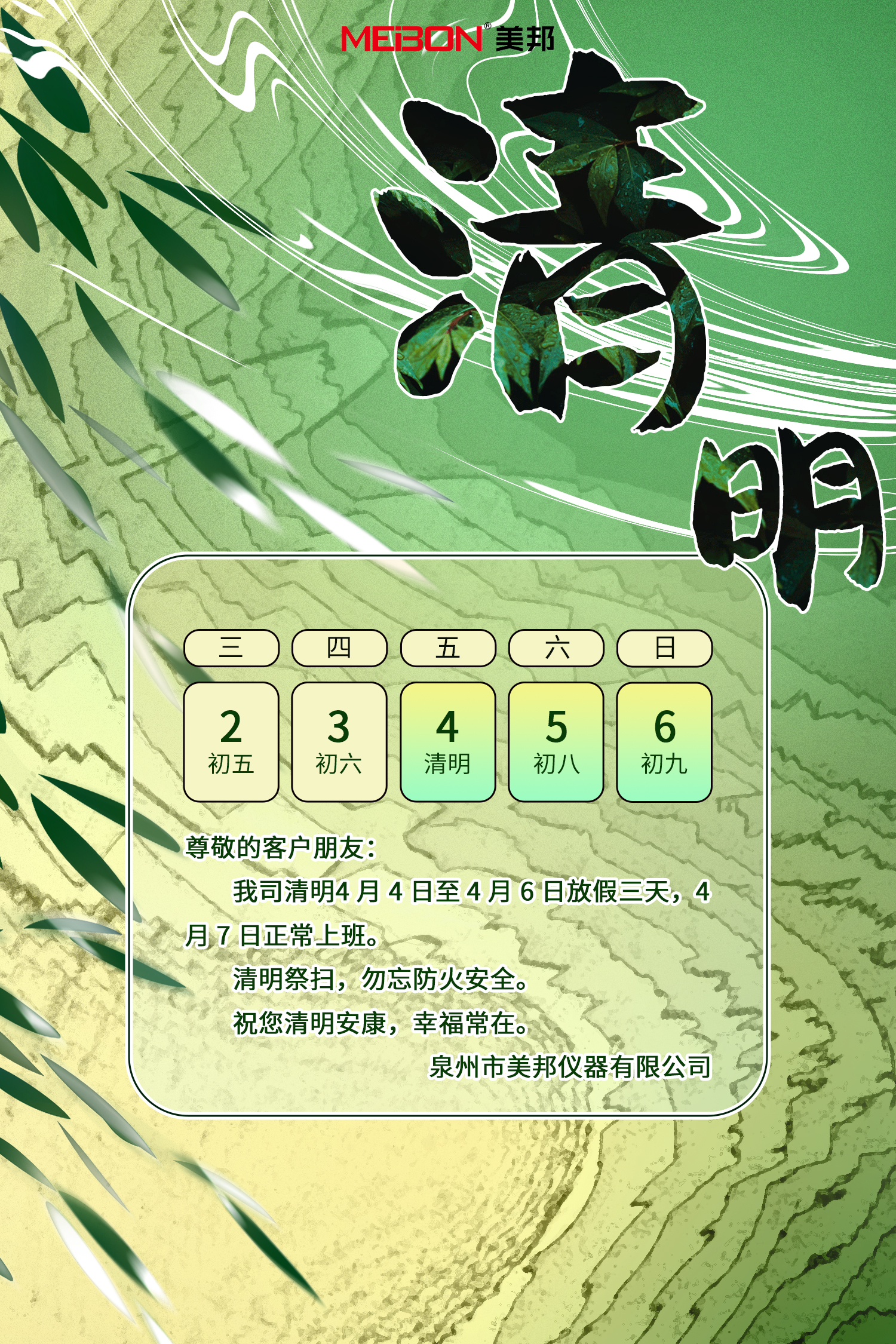 海洋之神hycc线路通路 - 海洋之神hycc检测中心