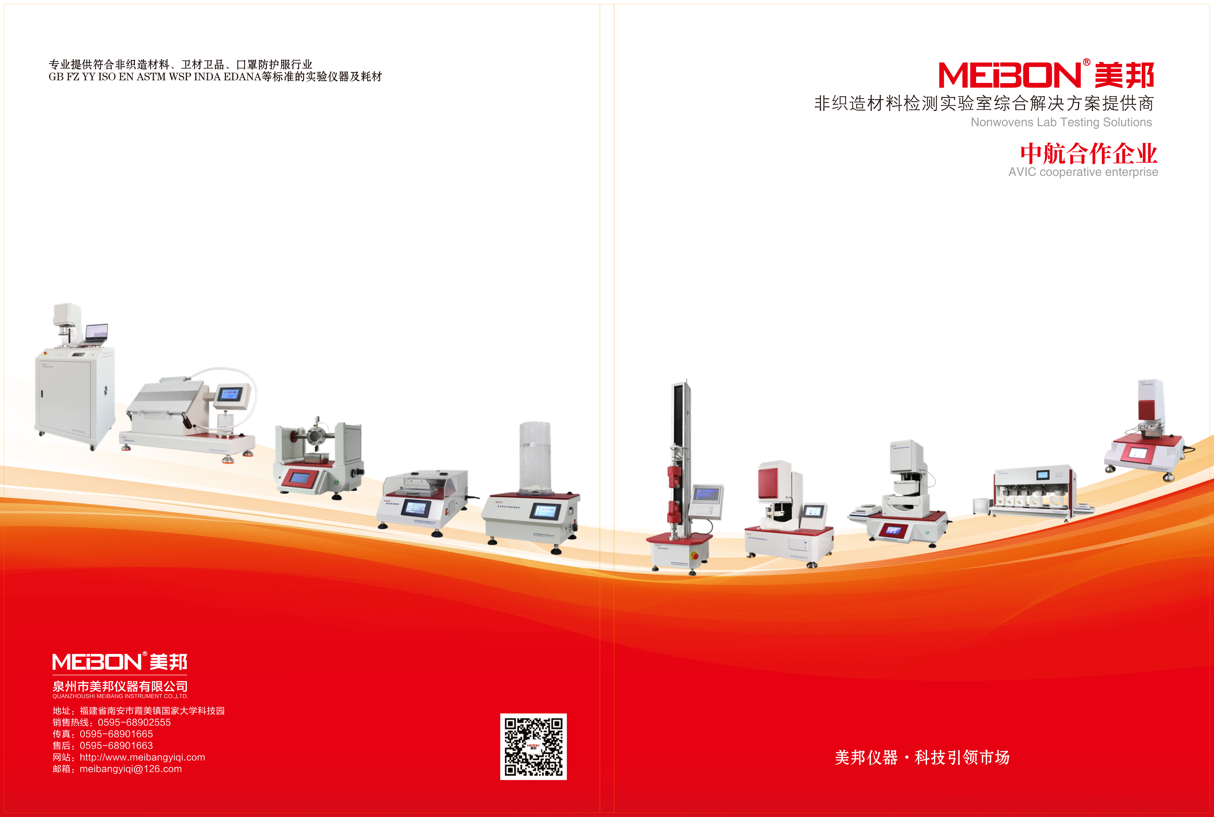 海洋之神hycc线路通路 - 海洋之神hycc检测中心
