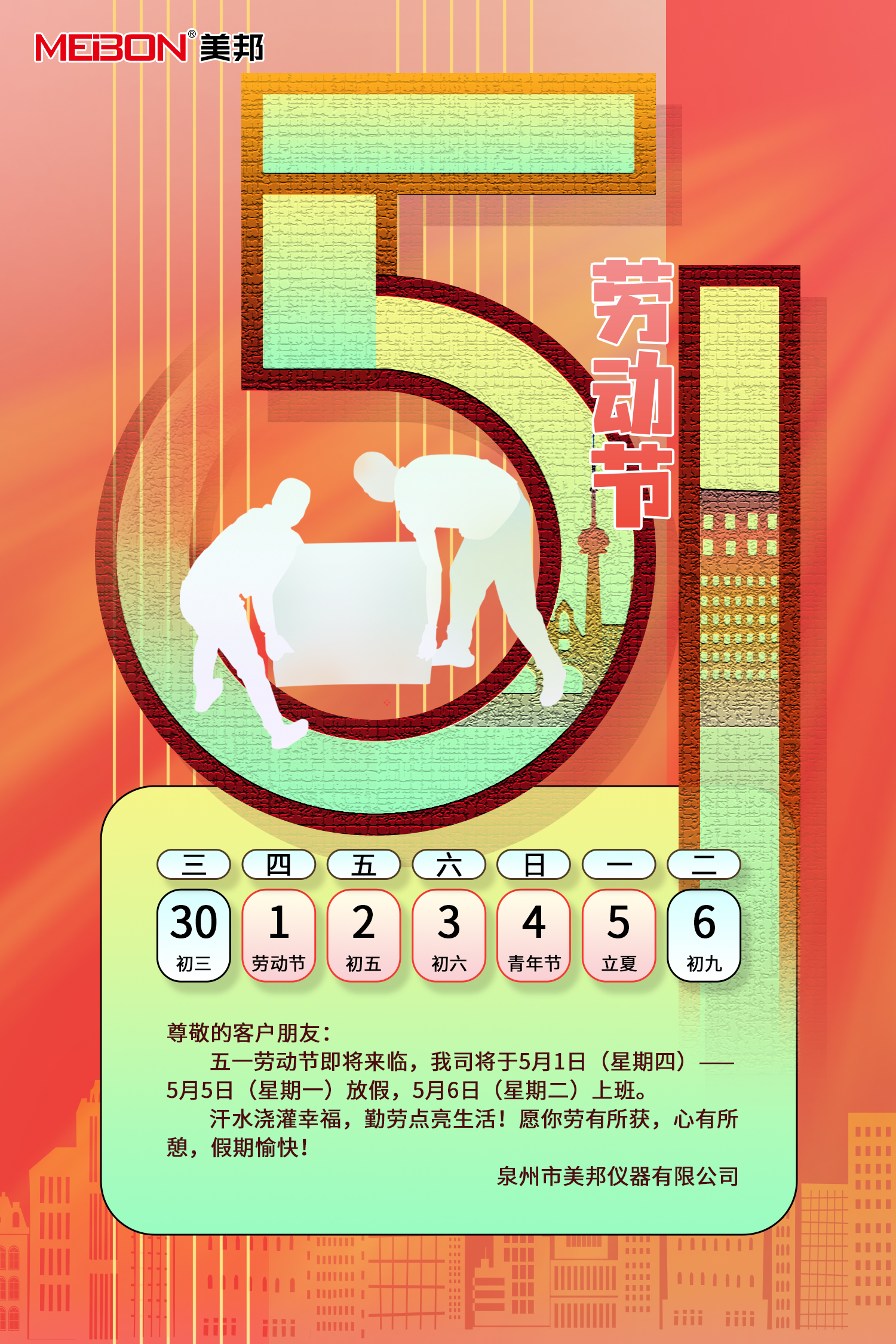 海洋之神hycc线路通路 - 海洋之神hycc检测中心