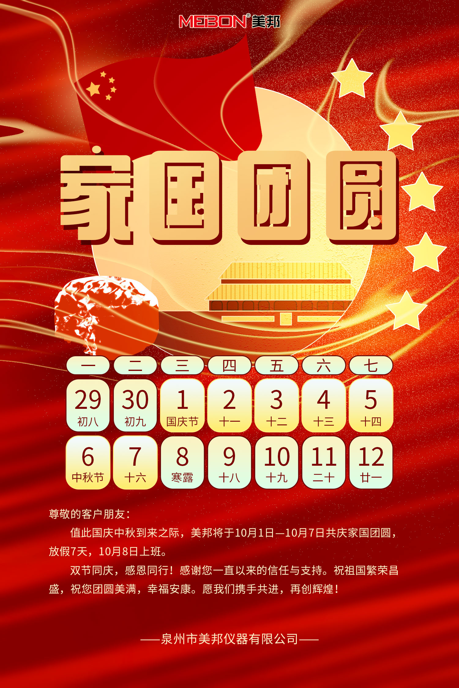 海洋之神hycc线路通路 - 海洋之神hycc检测中心