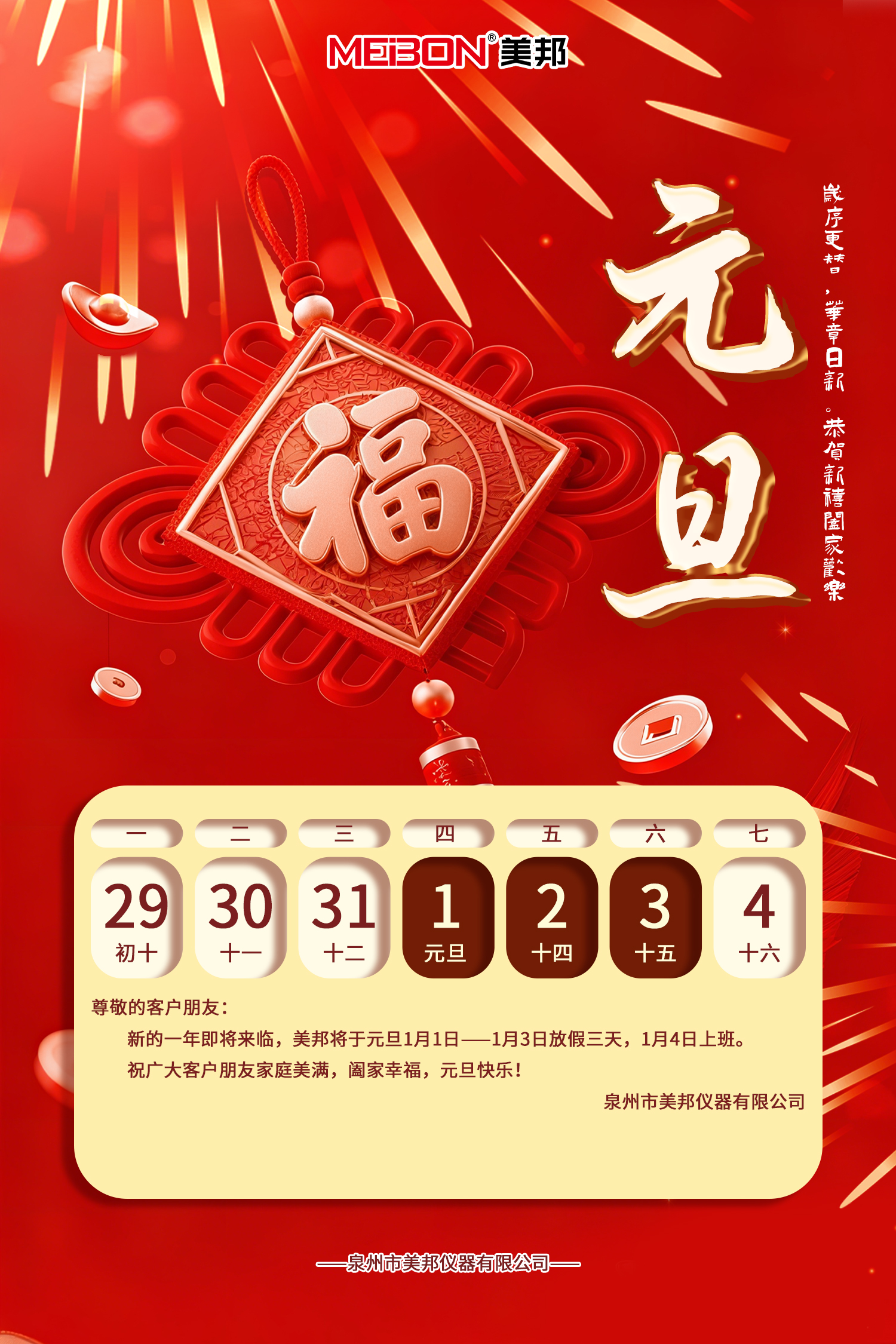 海洋之神hycc线路通路 - 海洋之神hycc检测中心