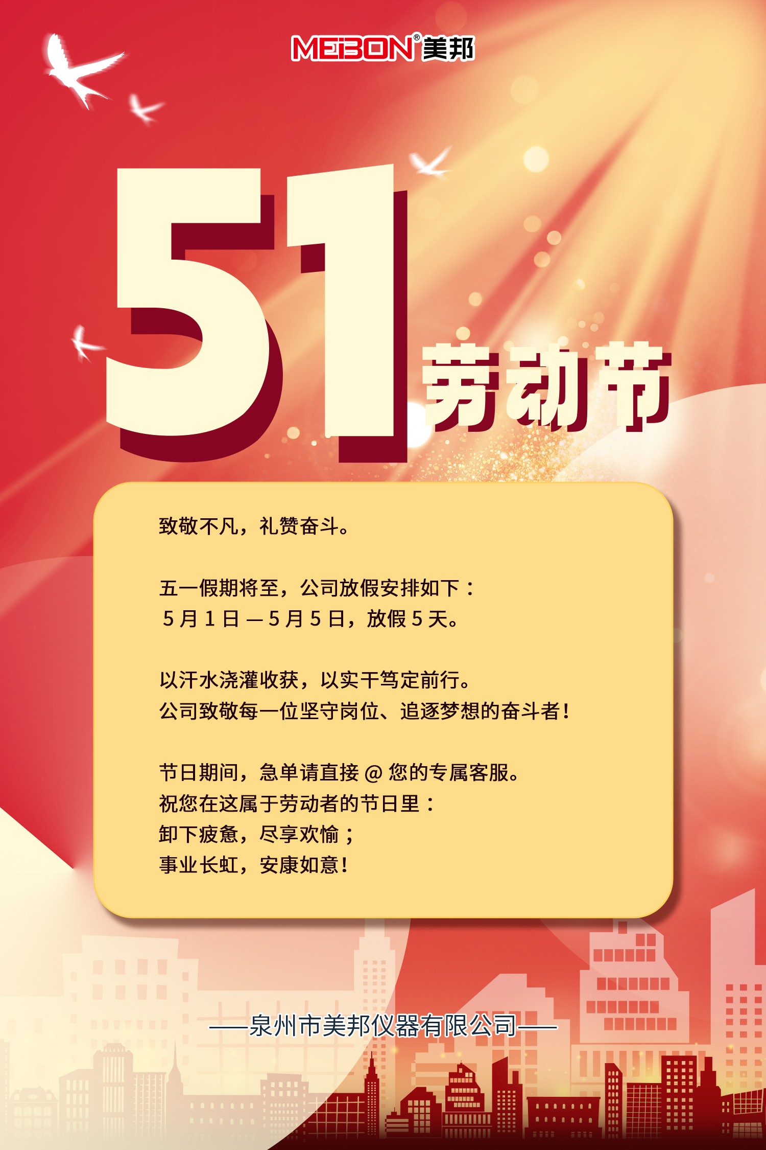 海洋之神hycc线路通路 - 海洋之神hycc检测中心