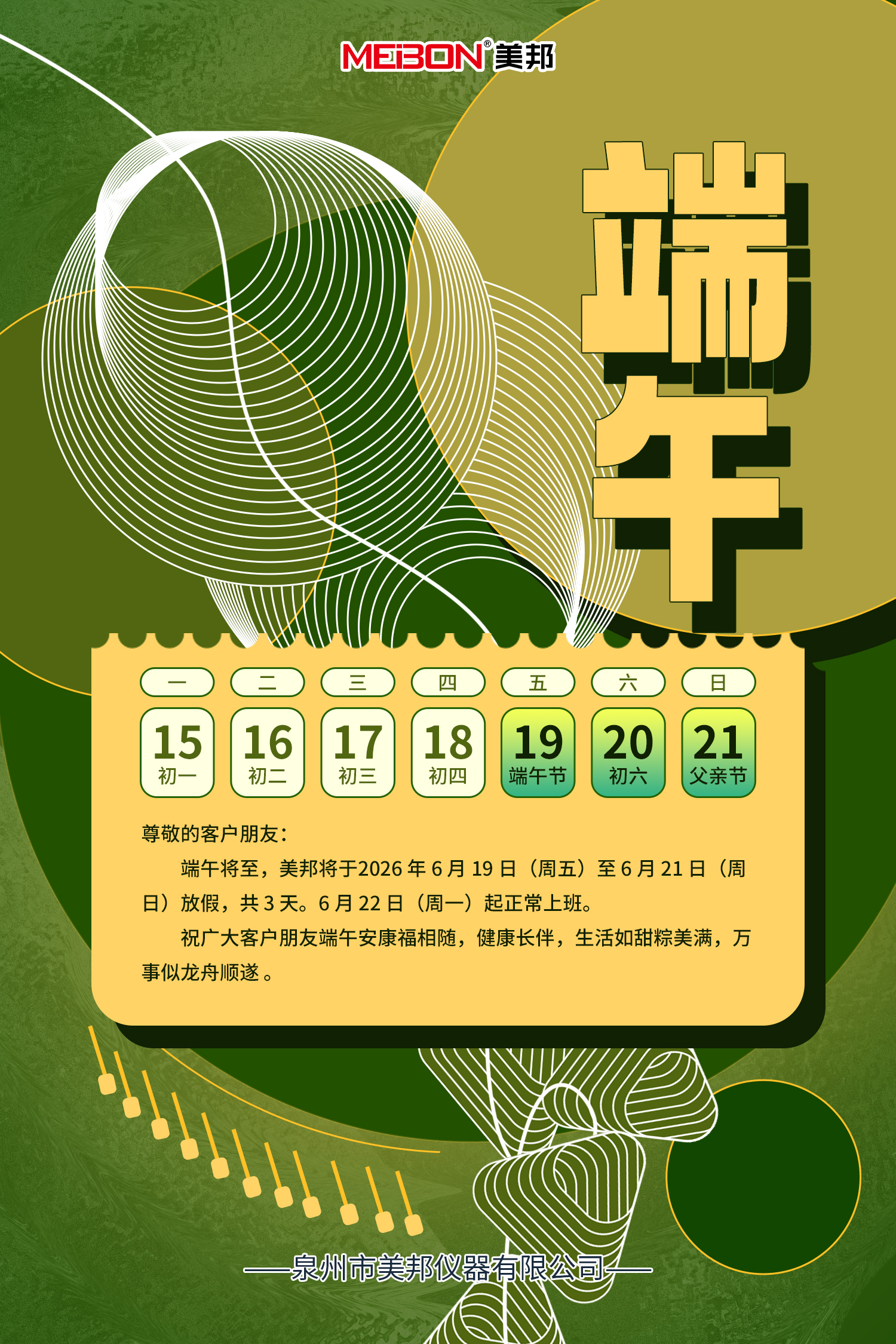 海洋之神hycc线路通路 - 海洋之神hycc检测中心